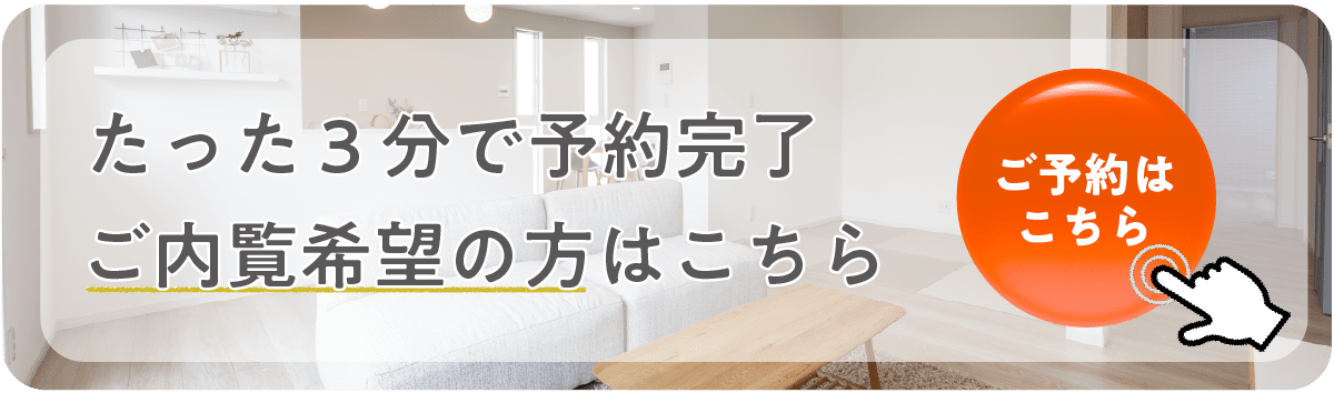来場ボタン